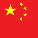 Mainland China